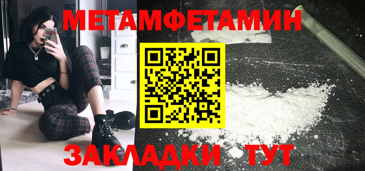 Тейково  Амфетамин 98%  АМФЕТАМИН  Вход с VPN 