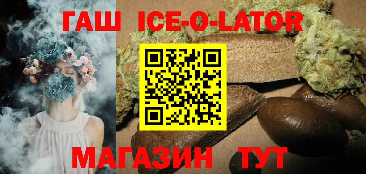 ГАШИШ Premium Тейково