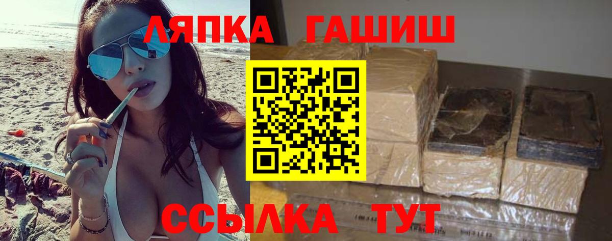 Тейково  Гашиш VHQ  наркотики  Вход с VPN  Гашиш гашик 
