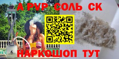 прущий лед Донской