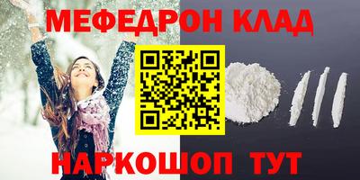 прущий лед Донской