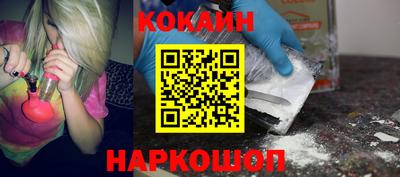PSILOCYBIN Донецк
