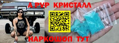 PSILOCYBIN Донецк