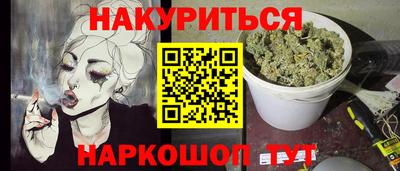 PSILOCYBIN Донецк