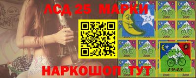 PSILOCYBIN Донецк