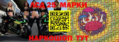 PSILOCYBIN Донецк