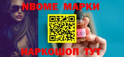прущий лед Донской