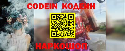 прущий лед Донской