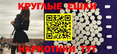 прущий лед Донской