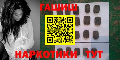 PSILOCYBIN Донецк