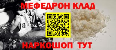 PSILOCYBIN Донецк