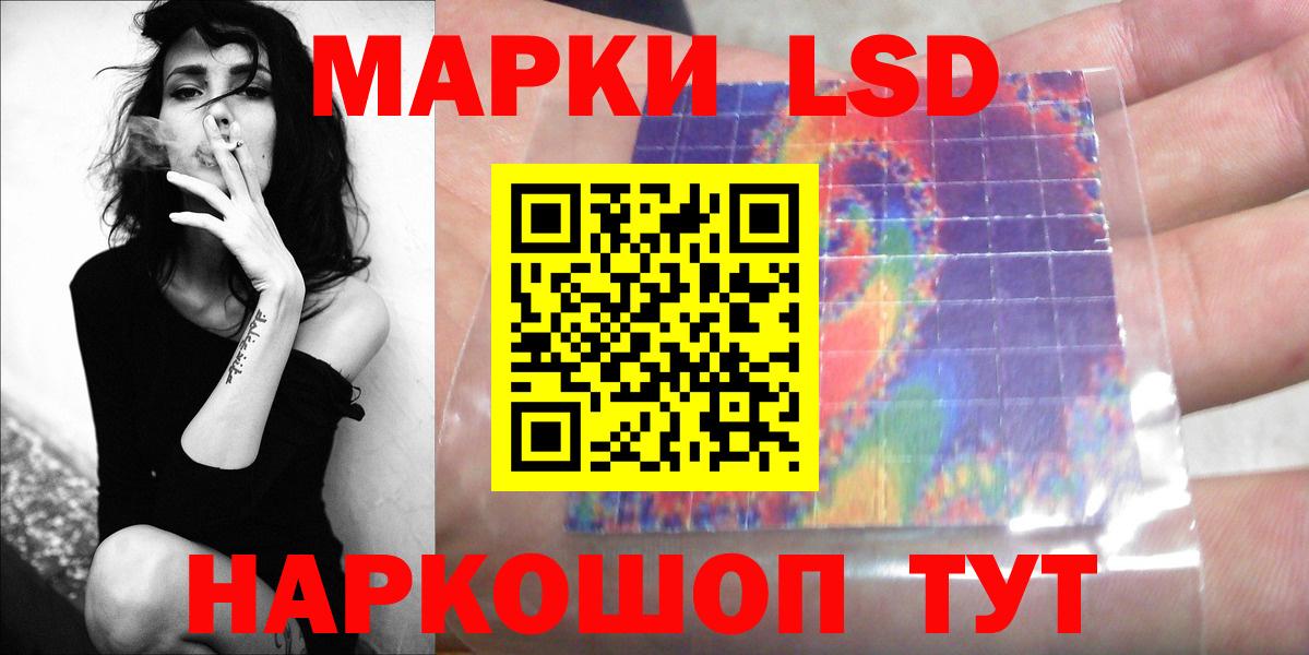 Лсд 25 экстази ecstasy  Вход с VPN  Тейково  LSD-25 экстази ecstasy 
