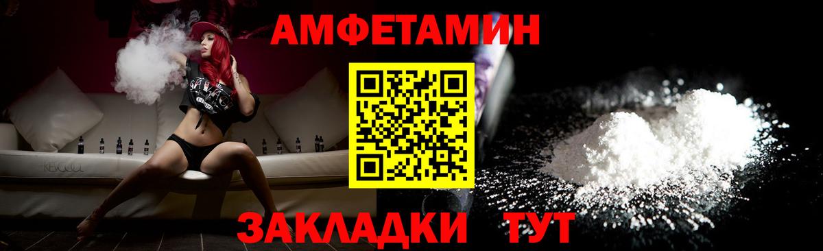 Первитин витя Тейково